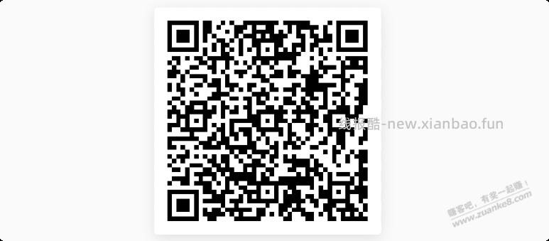 饮料500ml*5瓶（3元） - 线报酷