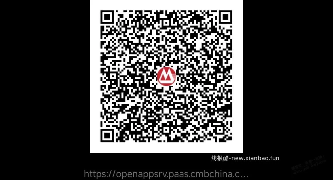 招商体验金 - 线报酷