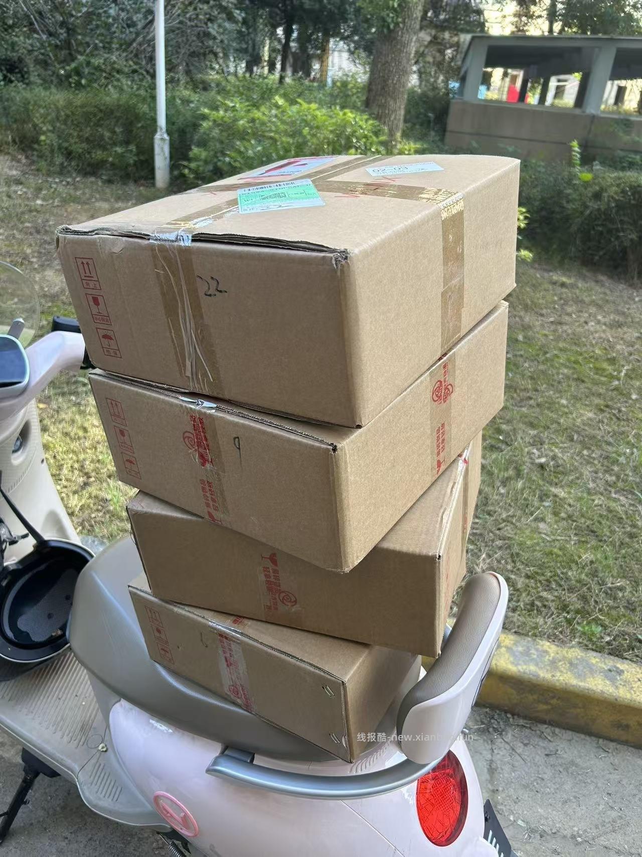 五粮液的第二轮到货了 看起来还不错 - 线报酷