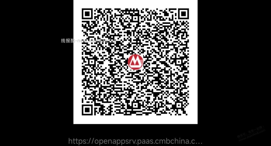 招商蚊子腿红包 - 线报酷