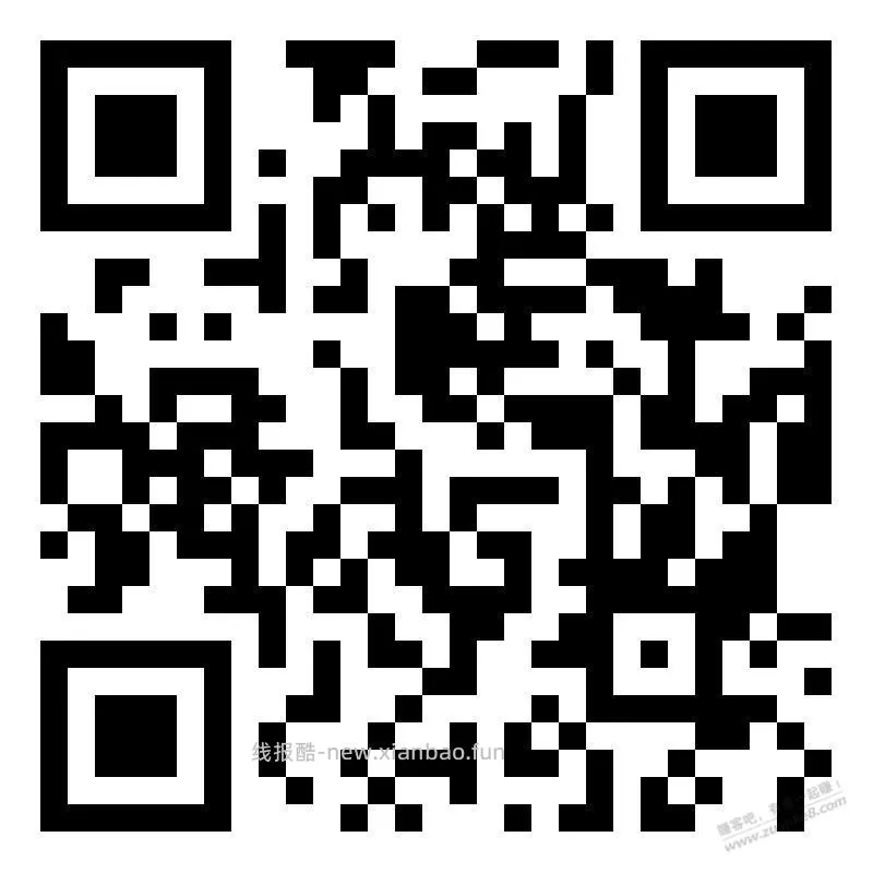 速度玩具11-10又有了，叠红包下 - 线报酷