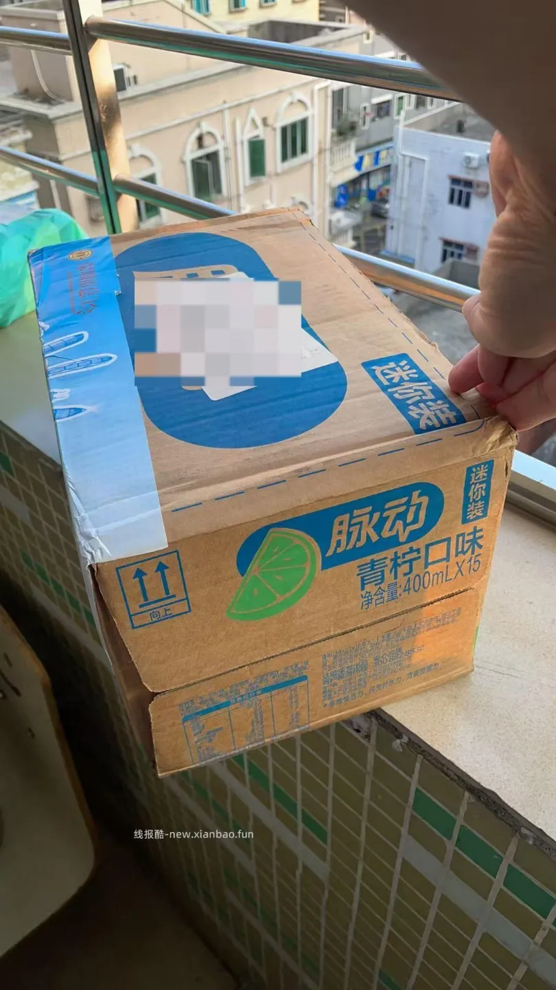 开饭啦，谁给我寄了一箱脉动，我要加多宝 - 线报酷