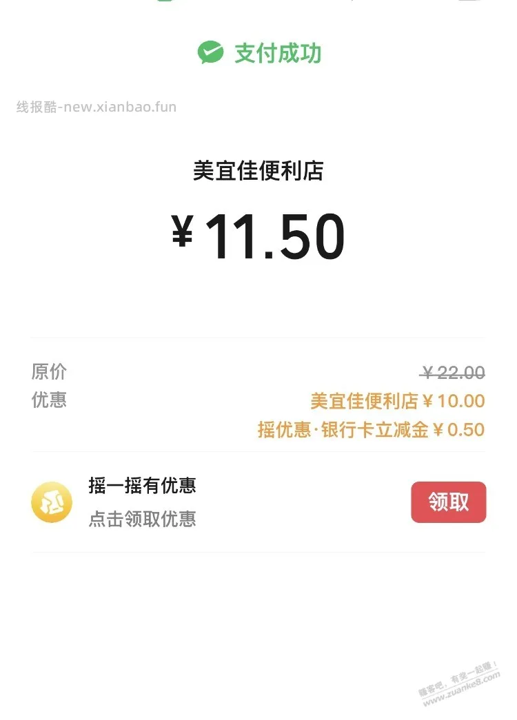 发个河南电信号的小毛，亲测 - 线报酷