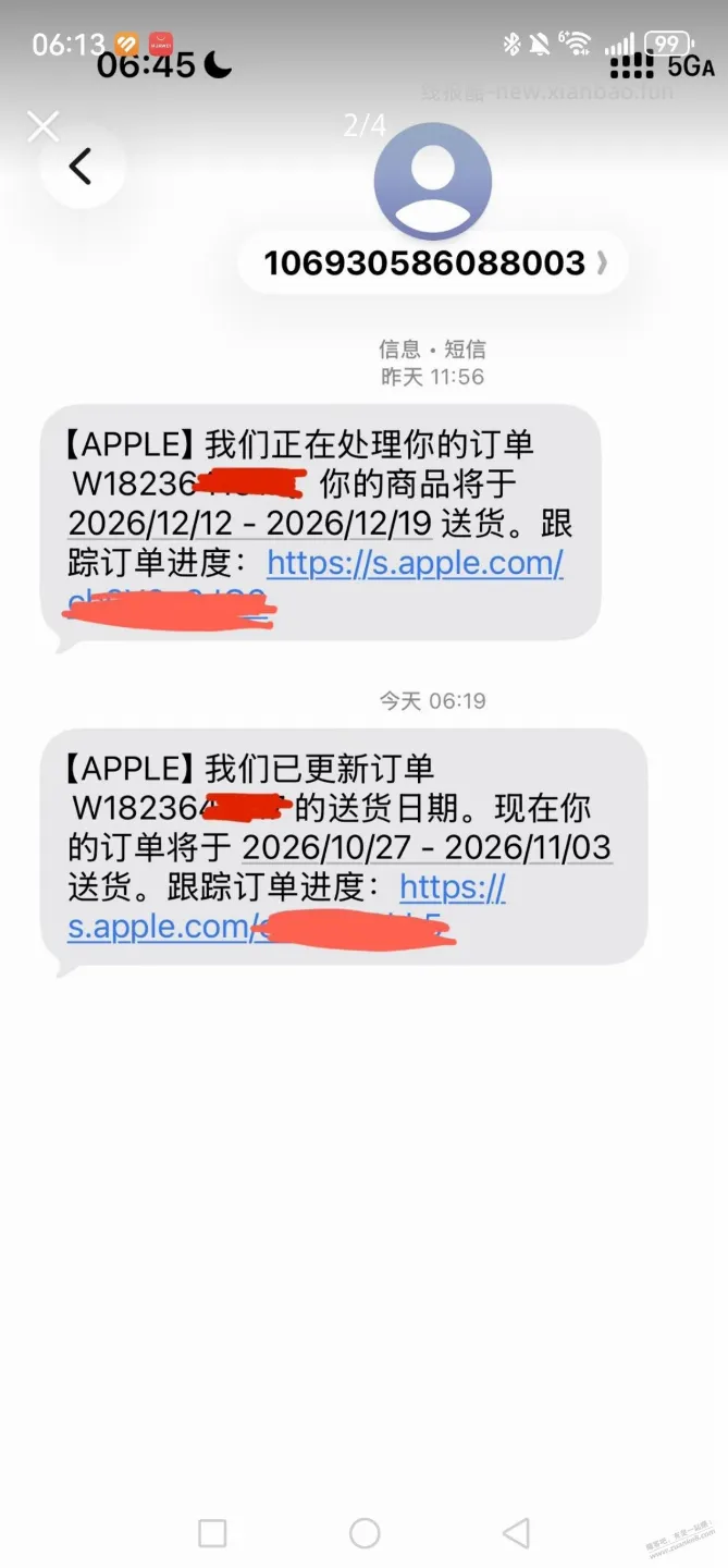 官网duo发货提前了 - 线报酷