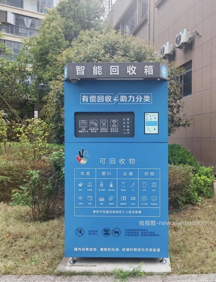 今天又搞了个骚操作。 - 线报酷