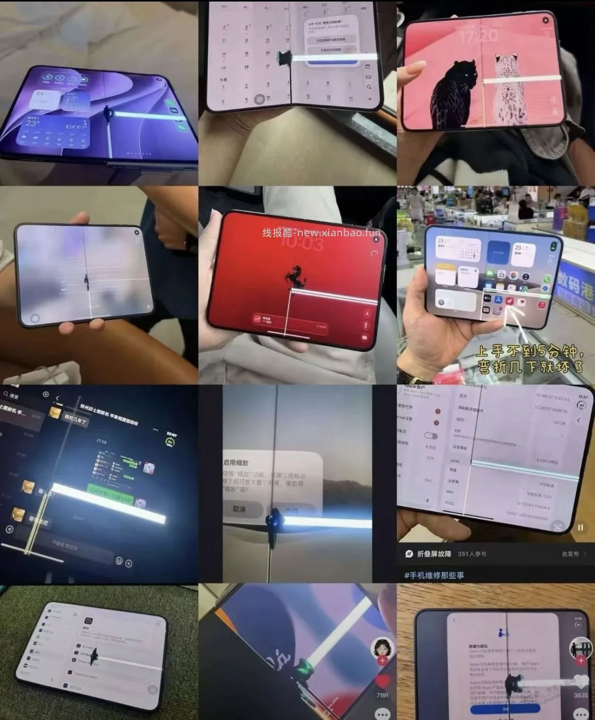 苹果duo （如图）这样下去了，12月份，还有价值吗 - 线报酷