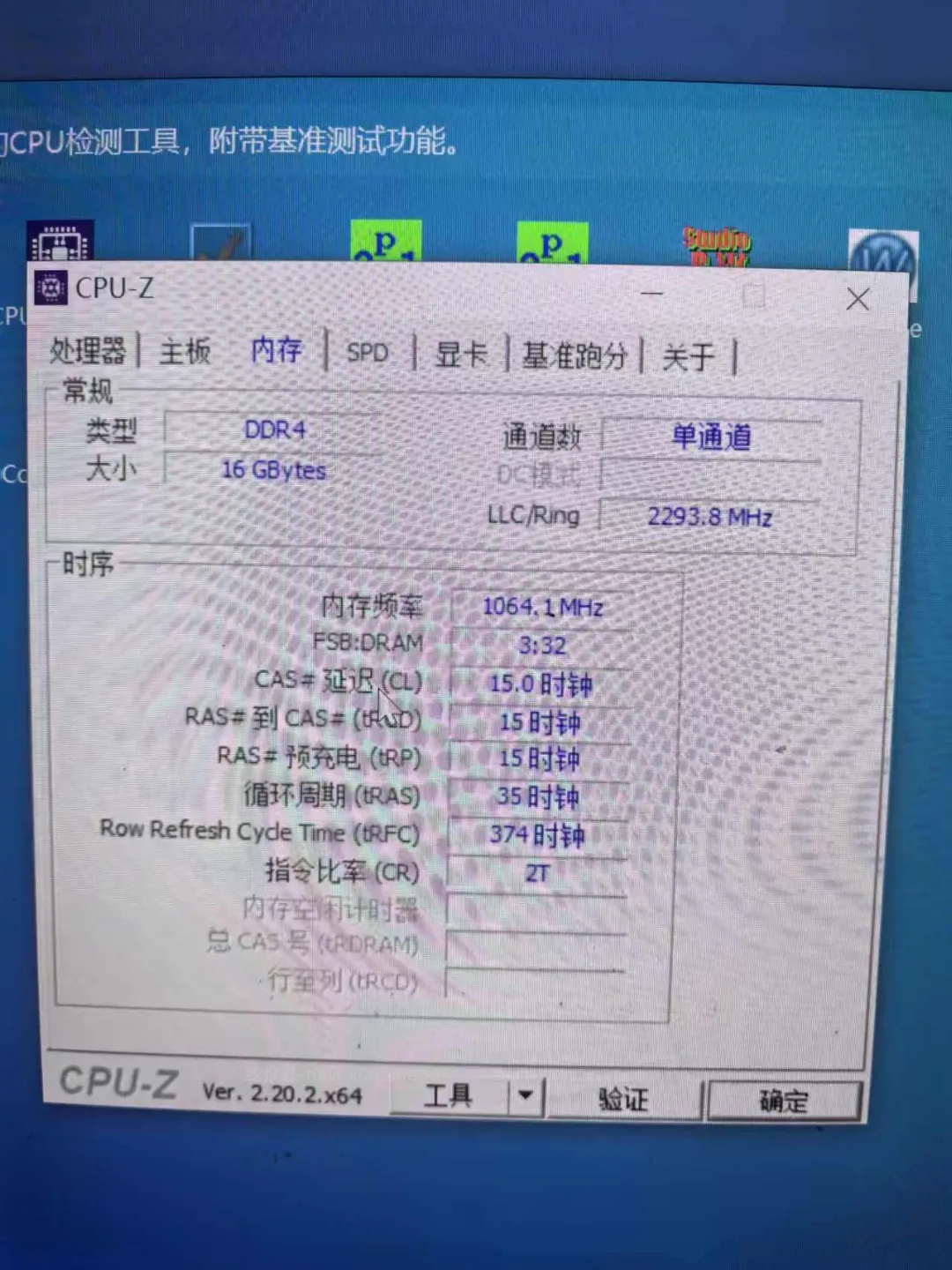 懂笔记本电脑的老哥帮忙看下 - 线报酷