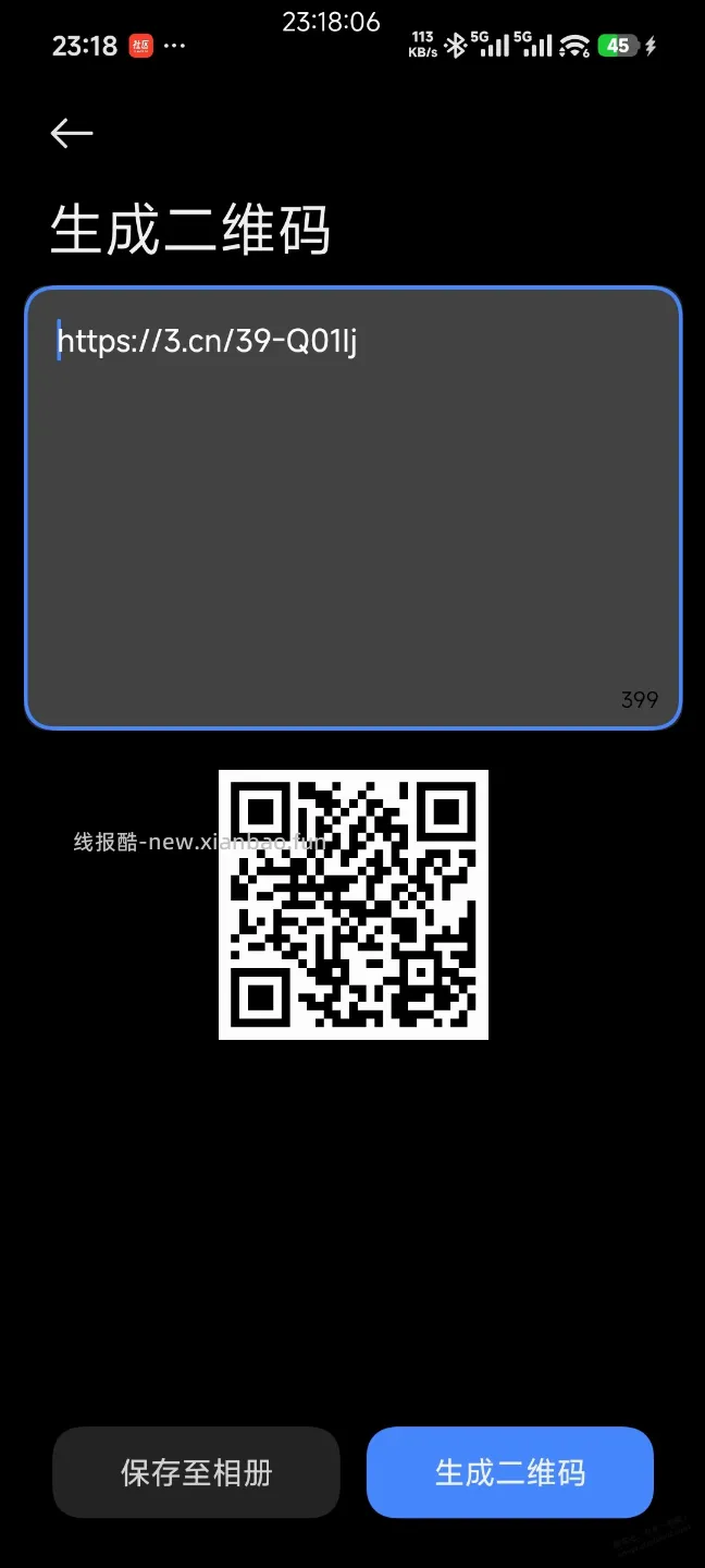 速度，京东5元粮油红包 - 线报酷