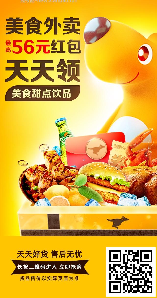 塔斯汀双人六件 35.9元，肯德基经典辣堡8件 44.9元，麦当劳经典麦辣8件 46.9元 - 线报酷