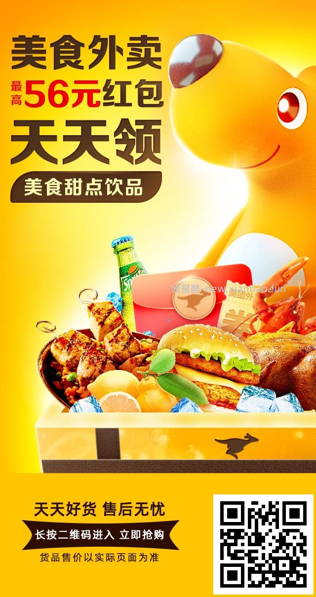 必胜客披萨四件 36.9元，肯德基经典辣堡8件 44.9元，麦当劳经典麦辣8件 47.9元 - 线报酷