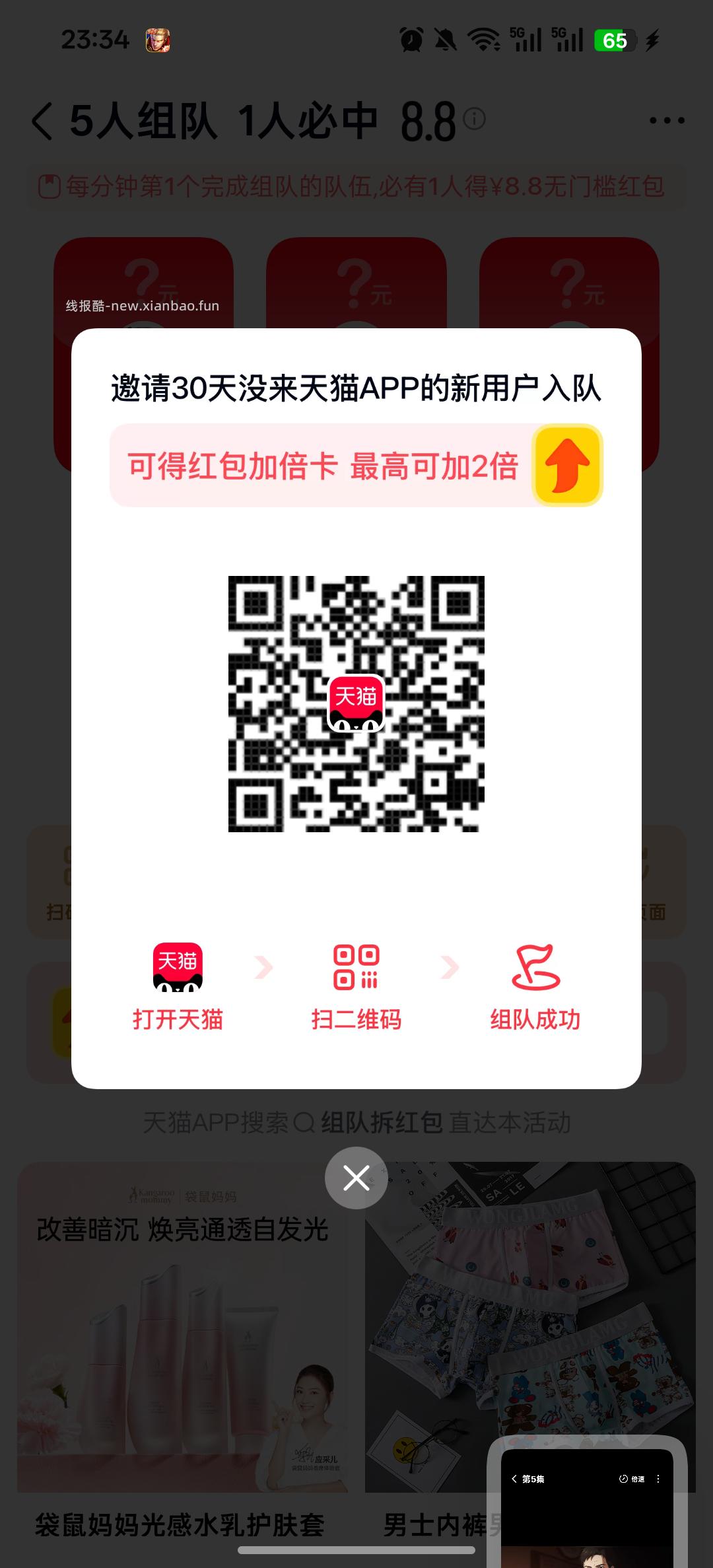 小虹薯两个积fen许愿抽实wu 感兴趣可参与 积fen都够满足哈 1️⃣xhs搜 - 线报酷