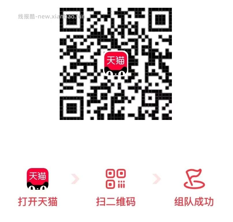 小虹薯两个积fen许愿抽实wu 感兴趣可参与 积fen都够满足哈 1️⃣xhs搜 - 线报酷