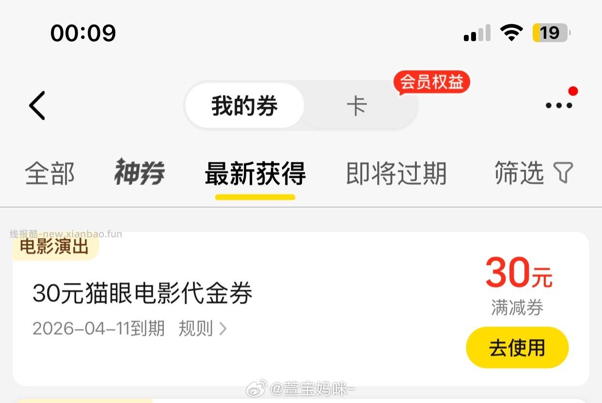 顶部横幅去试下抽 概lv实wu - 线报酷