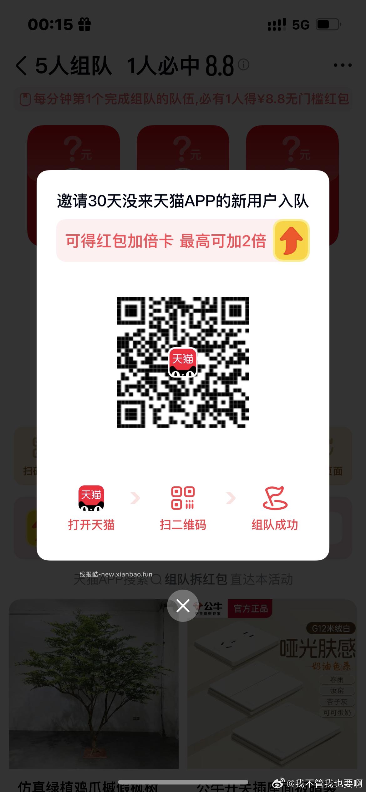 顶部横幅去试下抽 概lv实wu - 线报酷