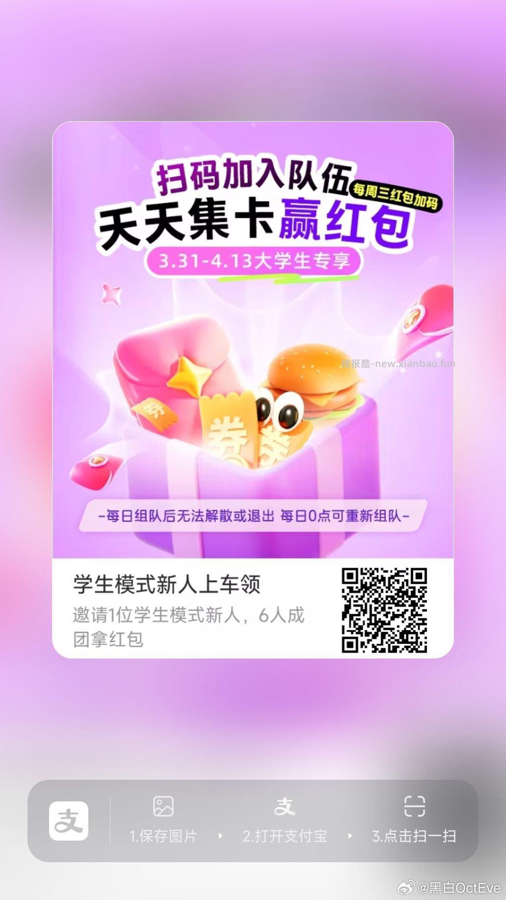 顶部横幅去试下抽 概lv实wu - 线报酷