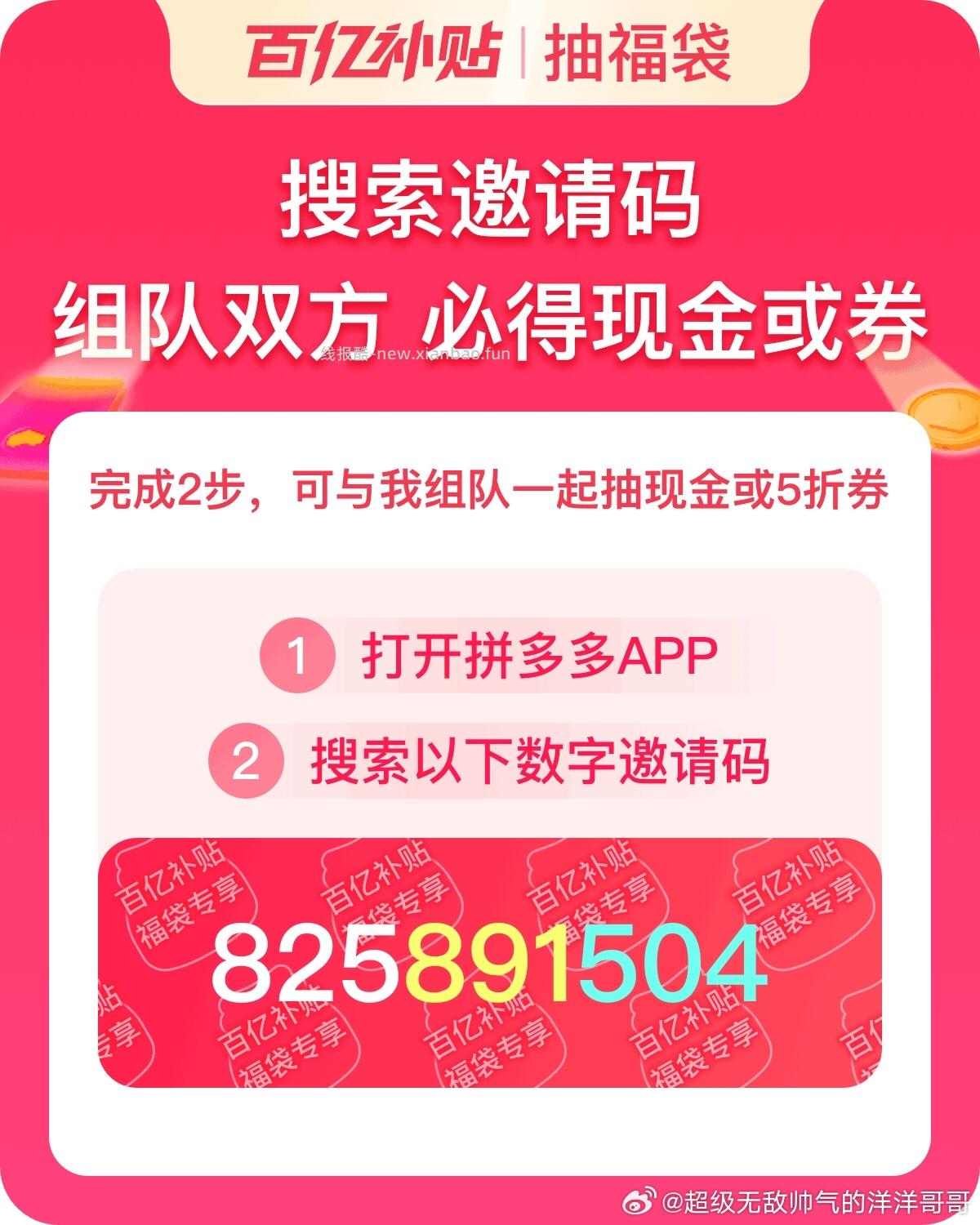 顶部横幅去试下抽 概lv实wu - 线报酷