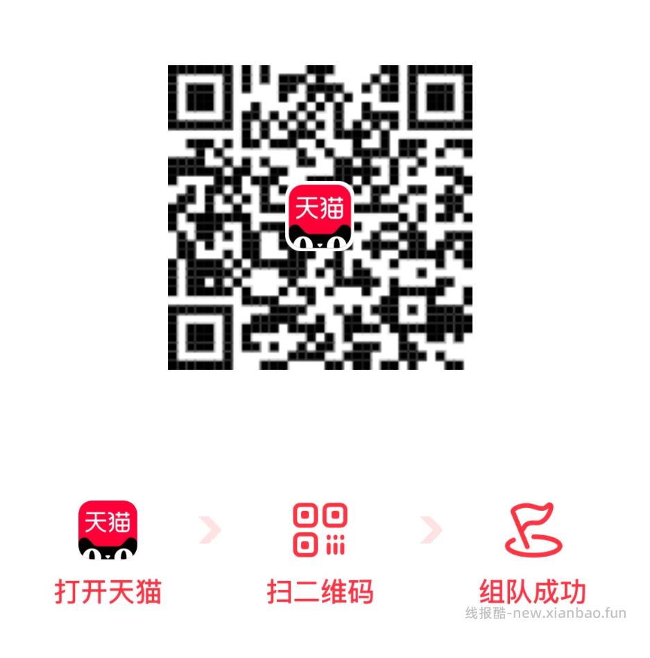 顶部横幅去试下抽 概lv实wu - 线报酷