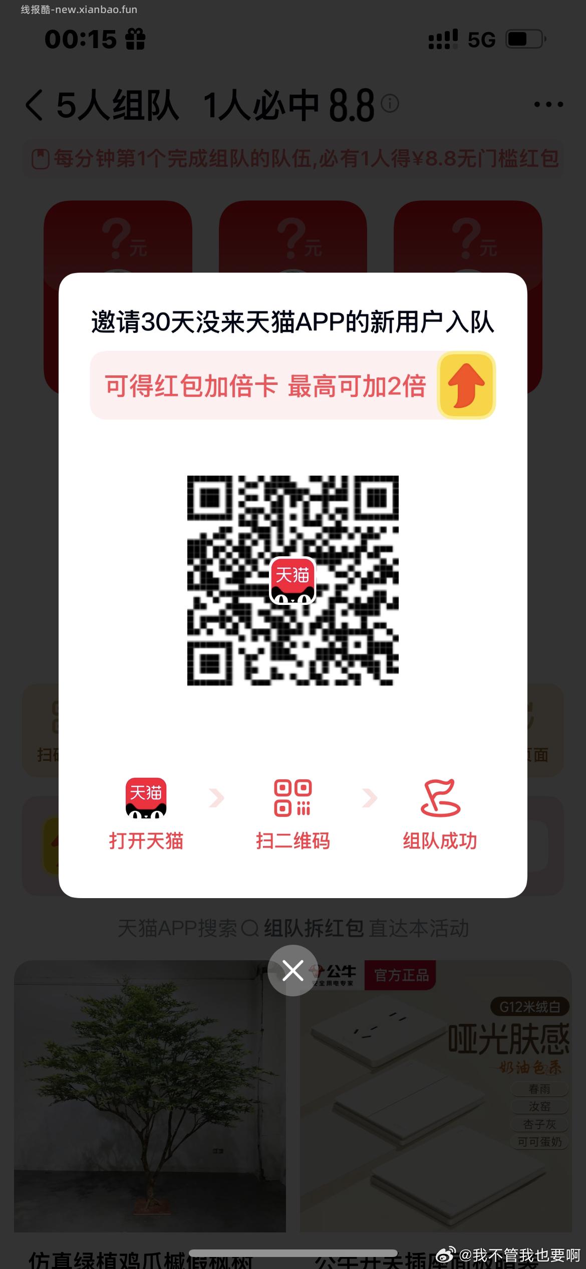 顶部横幅去试下抽 概lv实wu - 线报酷