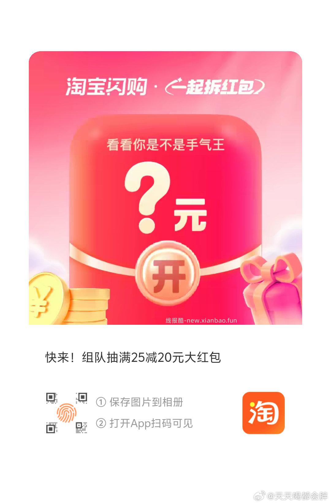 云山半0添加剂0脂魔芋粉丝干粉条100g*3 3.72元 - 线报酷