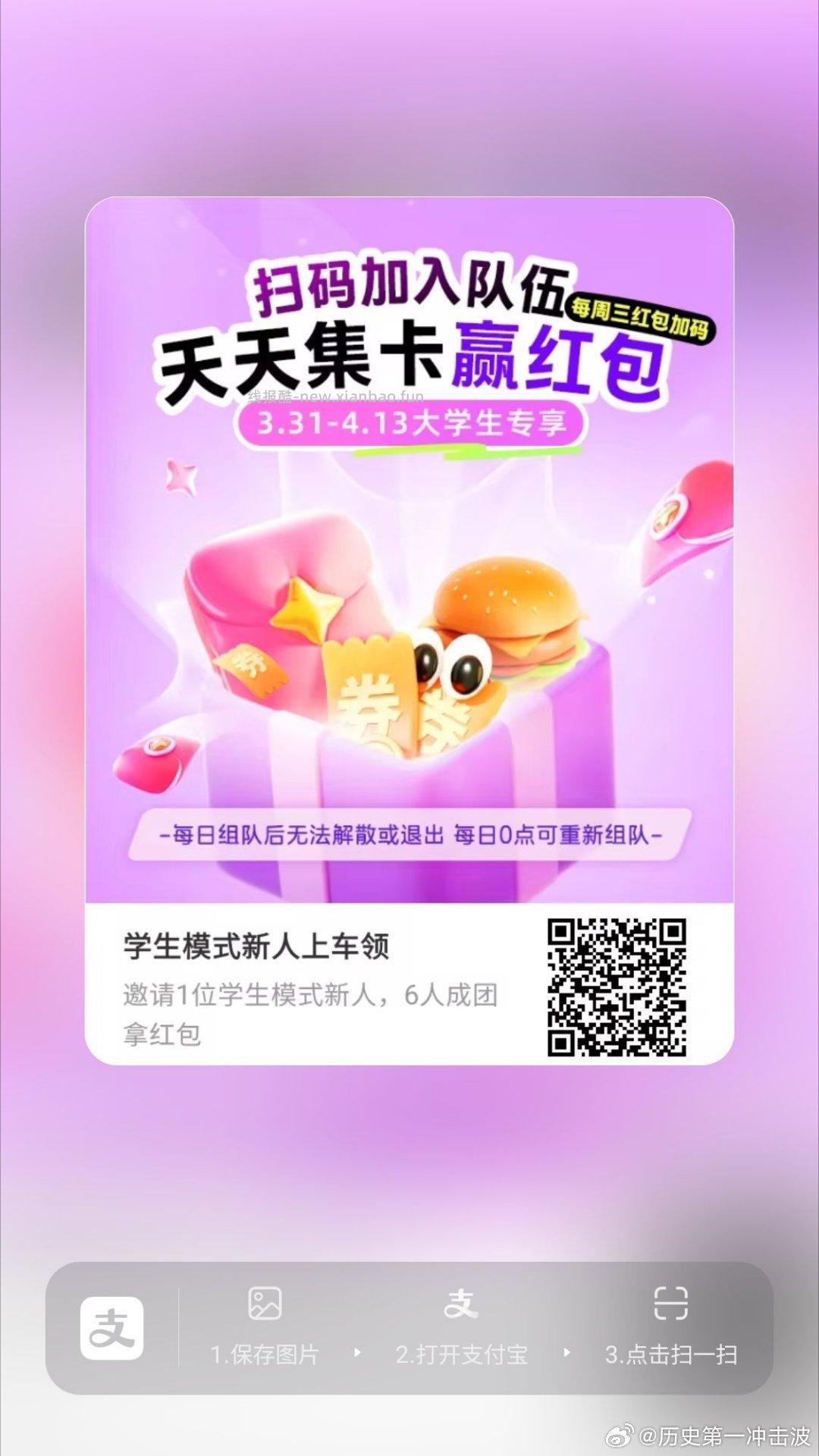 顶部横幅去试下抽 概lv实wu - 线报酷