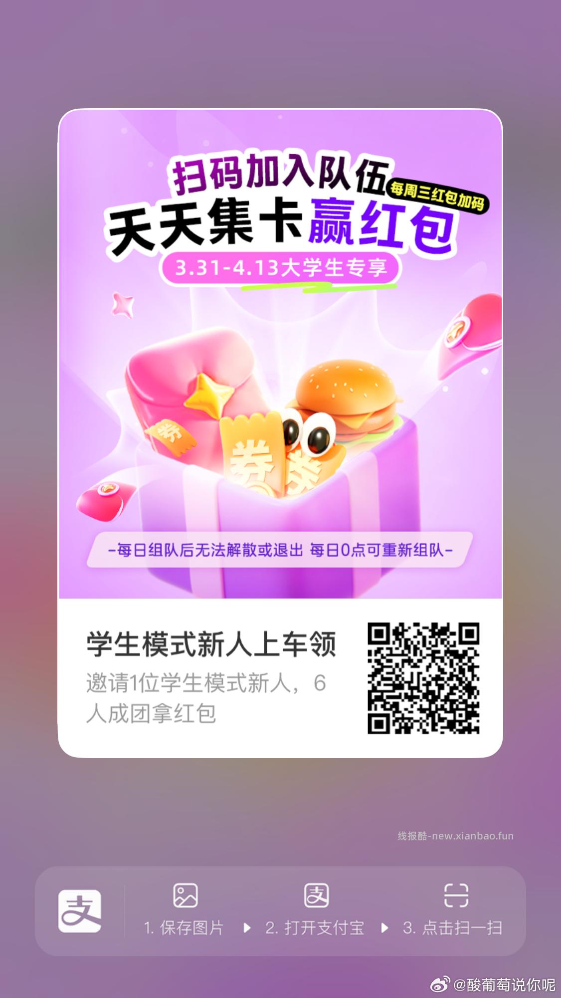 顶部横幅去试下抽 概lv实wu - 线报酷