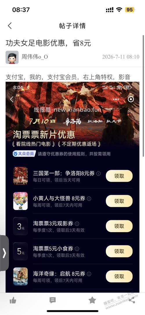功夫女足看完有感 - 线报酷 功夫女足看完有感 - 线报酷