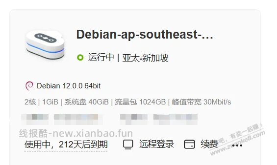 白嫖华为云200元优惠券【可买服务器】 - 线报酷 白嫖华为云200元优惠券【可买服务器】 - 线报酷