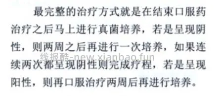 讨论/【科普】激情安利伊曲康唑治疗猫癣!!伊曲康唑真的伤肝吗?辟谣!!! - 线报酷 讨论/【科普】激情安利伊曲康唑治疗猫癣!!伊曲康唑真的伤肝吗?辟谣!!! - 线报酷