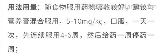 讨论/【科普】激情安利伊曲康唑治疗猫癣!!伊曲康唑真的伤肝吗?辟谣!!! - 线报酷 讨论/【科普】激情安利伊曲康唑治疗猫癣!!伊曲康唑真的伤肝吗?辟谣!!! - 线报酷
