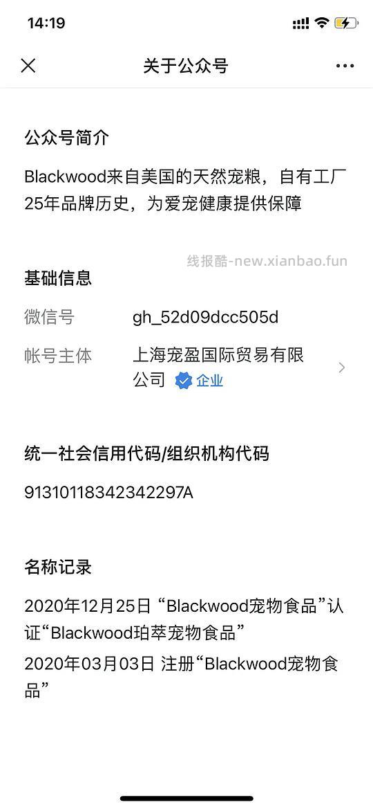 【科普】珀萃 - 线报酷