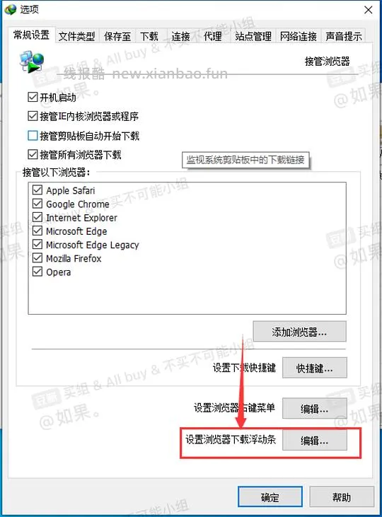 【教程】手把手教你非网盘会员如何满速下载网盘内资料（多图慎入） - 线报酷