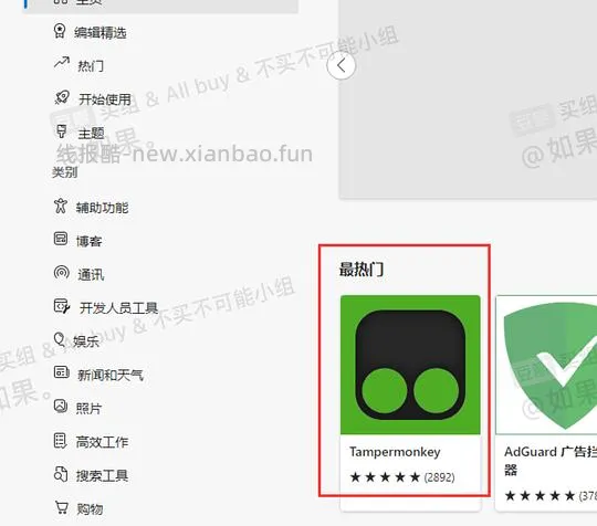 【教程】手把手教你非网盘会员如何满速下载网盘内资料（多图慎入） - 线报酷