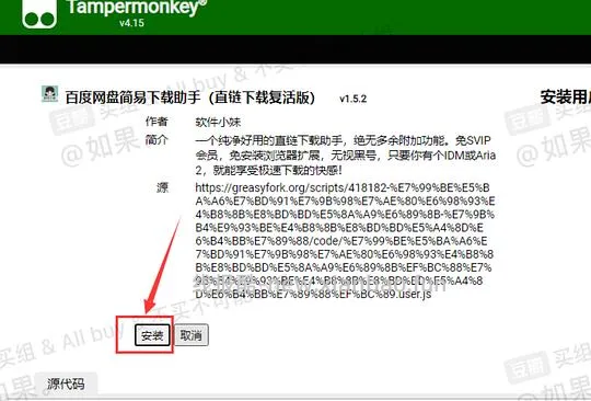 【教程】手把手教你非网盘会员如何满速下载网盘内资料（多图慎入） - 线报酷