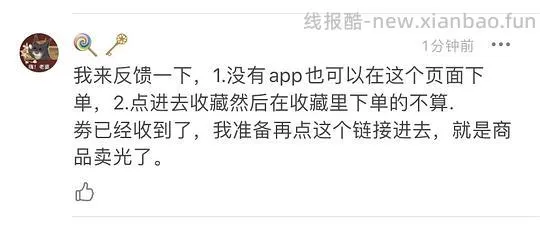 pdd买三免三活动入口 - 线报酷
