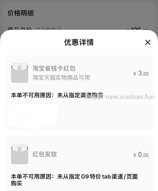 【教程】幽灵👻商品iOS快捷指令，更新使用步骤 - 线报酷