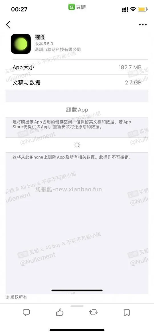 【教程】iphone内存不够用，不买家庭版iCloud也可以匀出很多内存的办法。（楼里好多方法！） - 线报酷