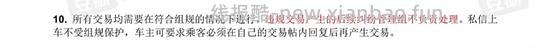 【教程】如何快速确认对方是否为组内成员（高亮：组内成员也要回复上车 组规不保护私聊交易） - 线报酷