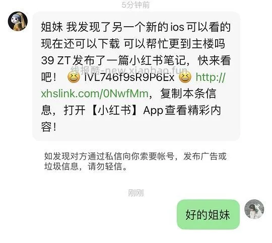【交流】👀视频软件 内有安卓 不妥删 新增ios - 线报酷