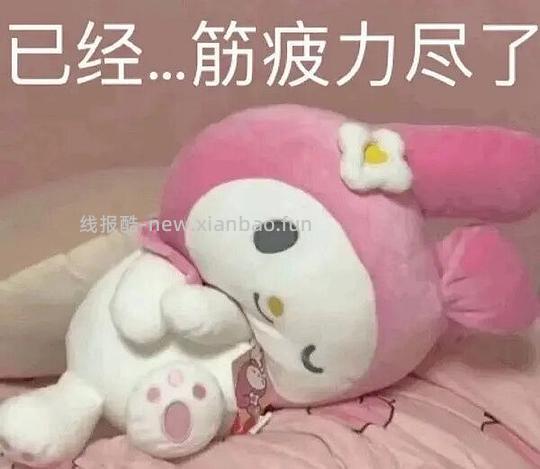 tb有奖问答老是0.1怎么办?教你怎么拿到5r红包/猫超卡 - 线报酷 tb有奖问答老是0.1怎么办?教你怎么拿到5r红包/猫超卡 - 线报酷
