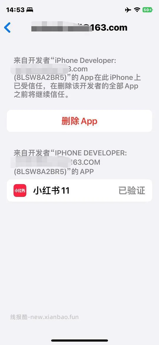 一些IPA资源 补一个小教程 - 线报酷