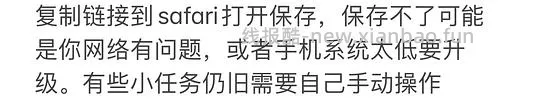 这是2023年的双十一快捷指令，不要点啦，避免其他姐妹保存错指令，谢谢大家🙏｜苹果手机双十一幻想岛自动任务快捷指令❗️ - 线报酷