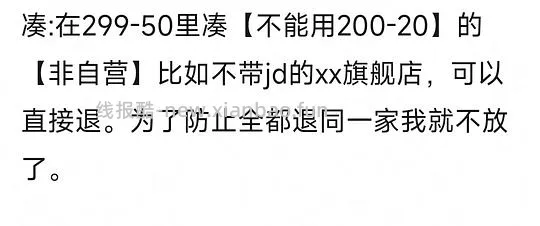 jd佰恩氏西梅汁+青柠汁1r每瓶 - 线报酷