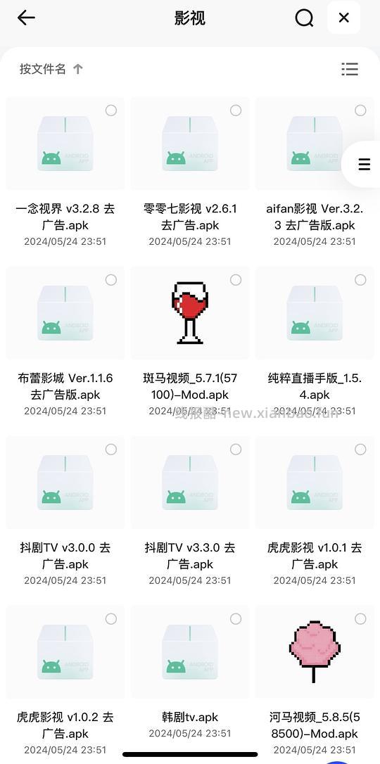 安卓软件合集丨追剧丨音乐丨小说丨漫画 - 线报酷