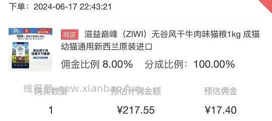 【科普】🐳东购物遇到直播间锁佣券或🧧如何走自己的🍚 - 线报酷 【科普】🐳东购物遇到直播间锁佣券或🧧如何走自己的🍚 - 线报酷