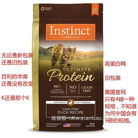【科普】注意🆘百利高假货带真橙标⚡⚡⚡ - 线报酷