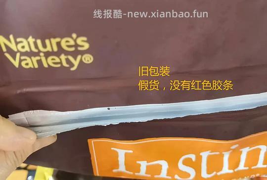 【科普】注意🆘百利高假货带真橙标⚡⚡⚡ - 线报酷