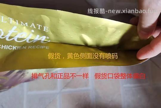 【科普】注意🆘百利高假货带真橙标⚡⚡⚡ - 线报酷