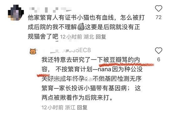 【科普】让我来告诉你们什么才是后院！ - 线报酷