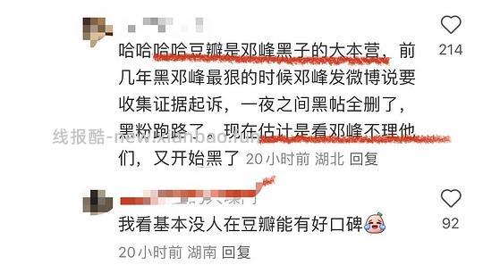 【科普】让我来告诉你们什么才是后院！ - 线报酷