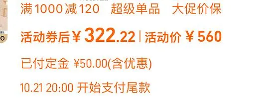 超好价卡诗护发精油黑钻250ml/312r（折100ml/125r - 线报酷
